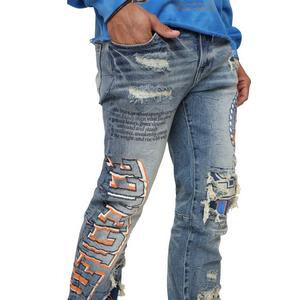 Smoke Rise Men's Magnificence Straight Fit Denim Jeans - Hearst Blue