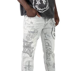 Smoke Rise Men's Smile Doodle Denim Jeans - Breezy Grey