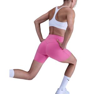 Nike Women's Universa Med-Support High-waisted 5" Biker Shorts w/Pockets -Pink