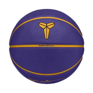 Nike Kobe All-Court 8P Basketball-Purple/Gold