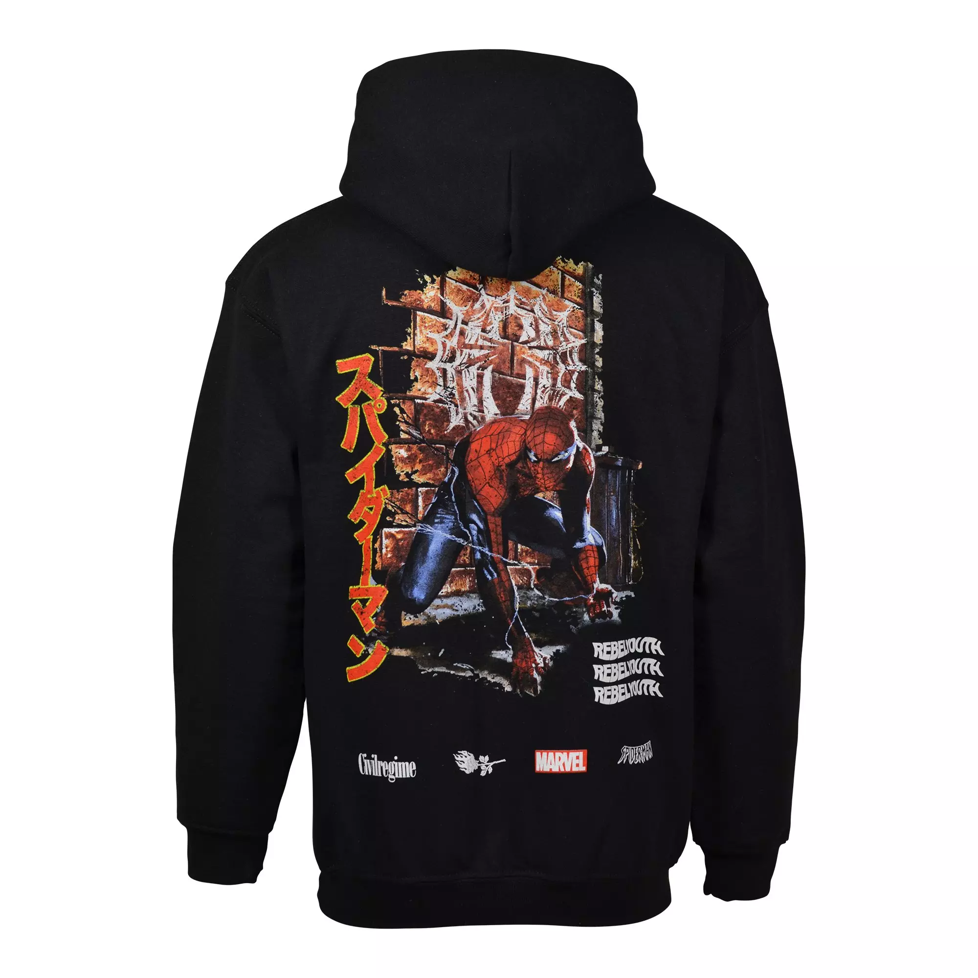 Civil Regime Big Boys' Neighborhood Friend Hoodie - BLACK