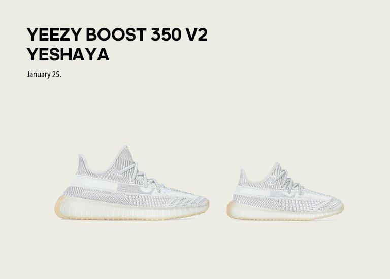 yeezy hibbett sports