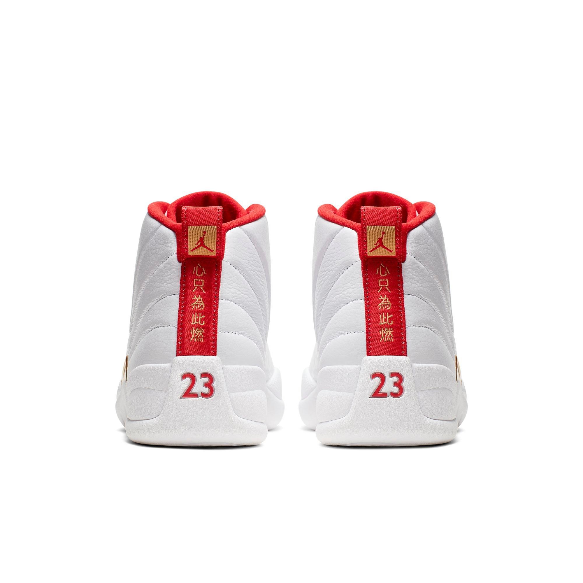 air jordan retro fiba