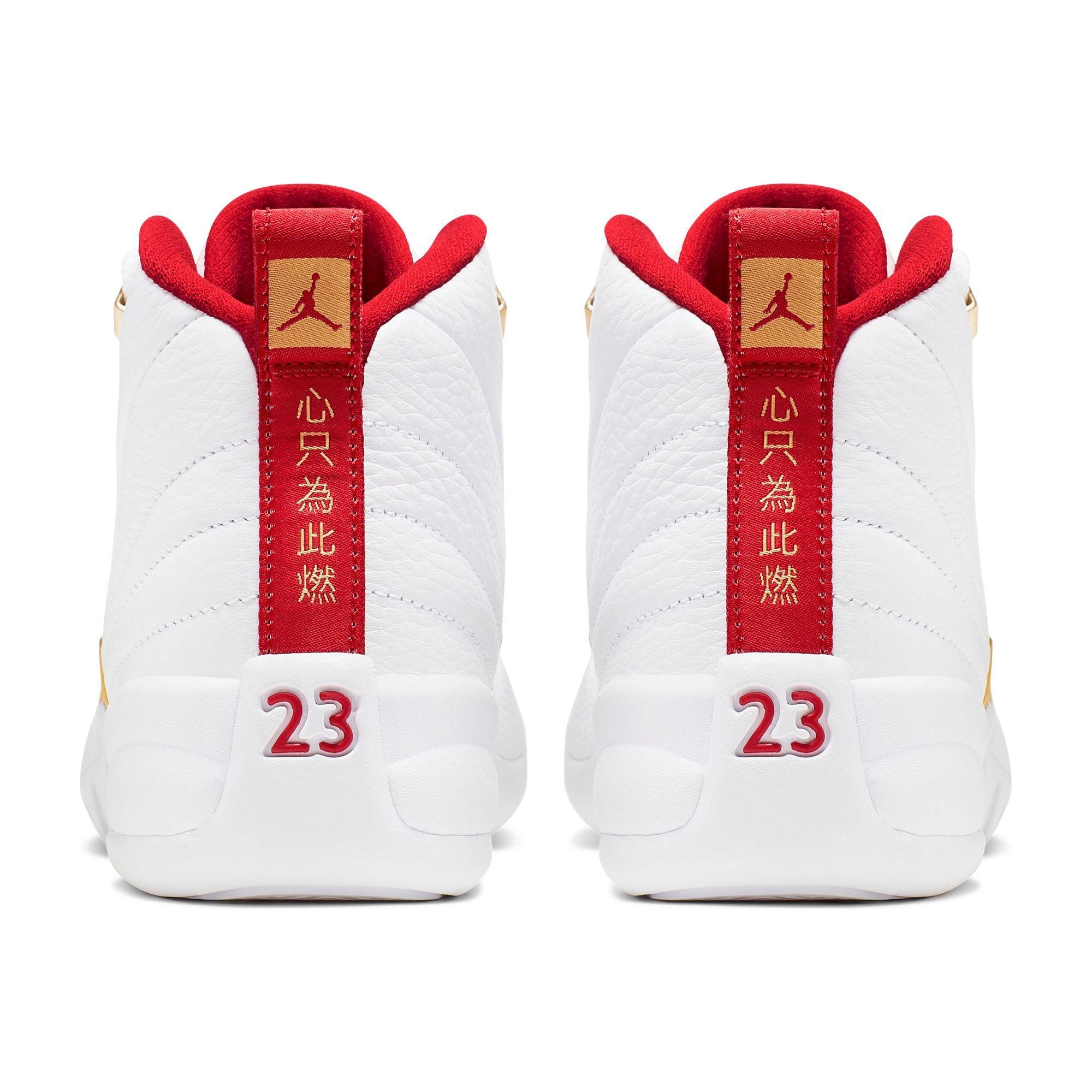 jordan 12 fiba grade school size 7